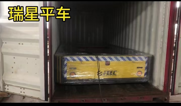 出口泰國(guó)的無(wú)軌電動(dòng)平車-2